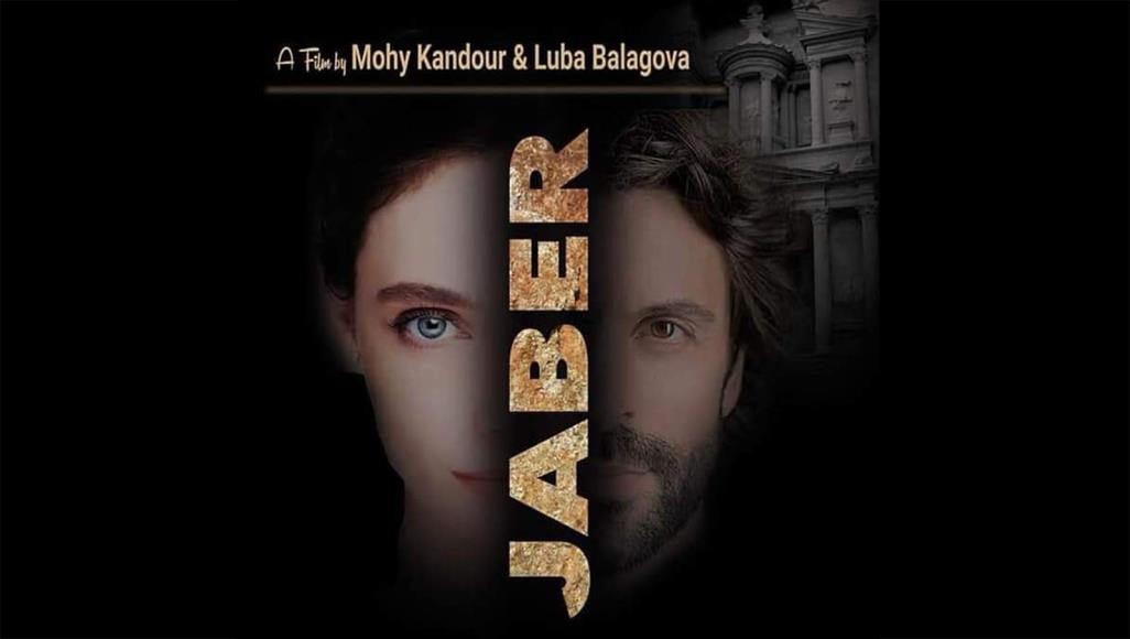 النائب الرقب يسأل عن «جابر»