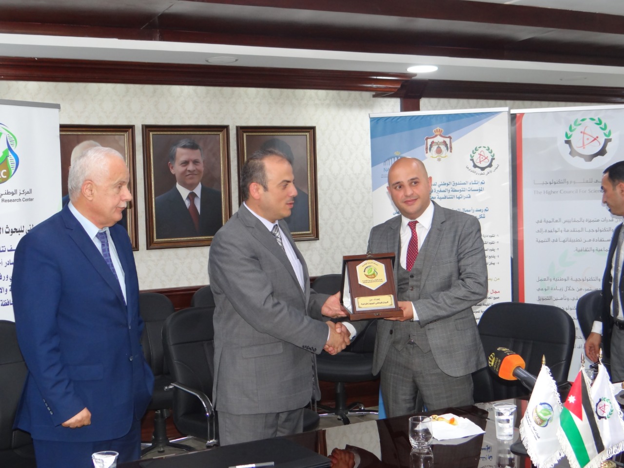 البحوث الزراعية والمجلس الأعلى للعلوم والتكنولوجيا