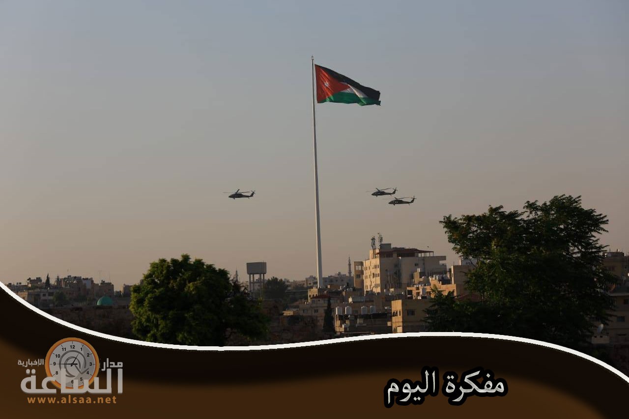 مفكرة اليوم 4 آب