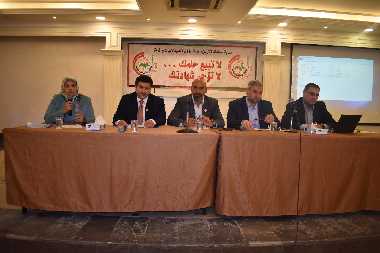 تحذير من تبعات تأجير رخصة مزاولة