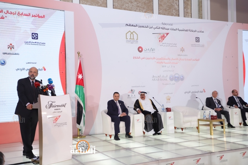 انطلاق مؤتمر رجال الأعمال والمستثمرين الأردنيين