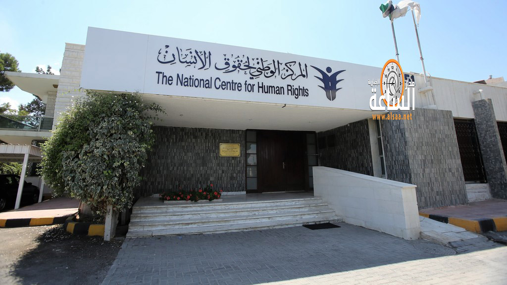 أمناء الوطني لحقوق الانسان الجديد يعقد