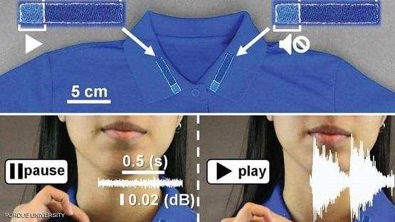 قميص يتحكم بالموسيقى والعرق