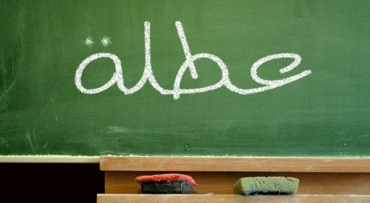 عطلة الأردنيين للعيد تنتهي اليوم