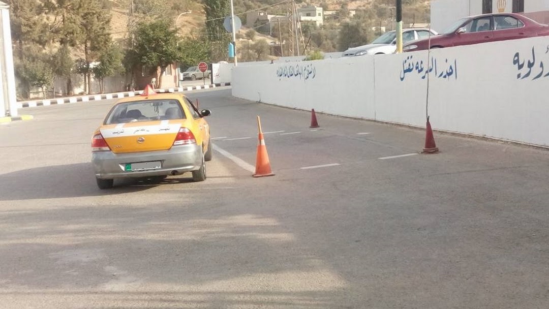 صدور التعليمات المعدلة لتعليمات مراكز تدريب