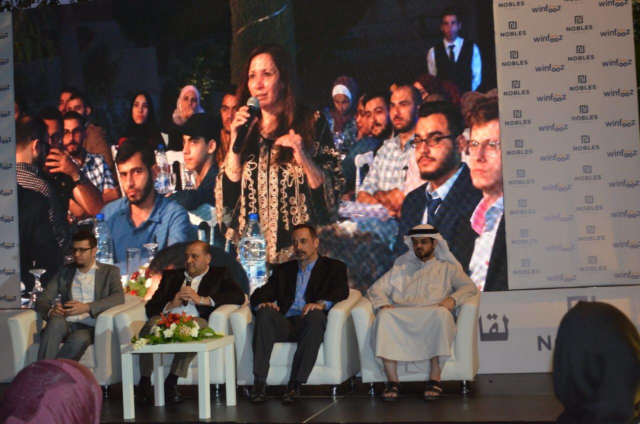 نوبلز تعقد لقاءها السنوي الأول لطلاب