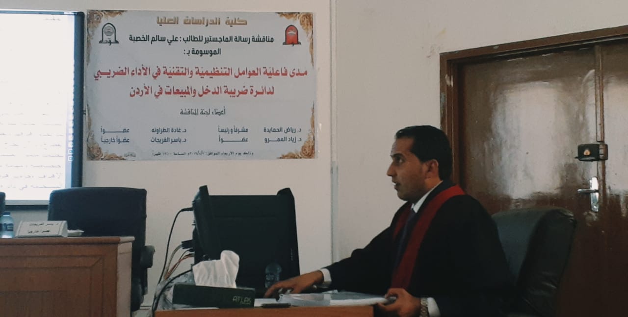 علي الخصبة الكريمين.. مبارك الماجستير