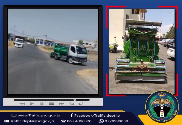 شاهد.. ادارة السير تضبط «تنك مياه»