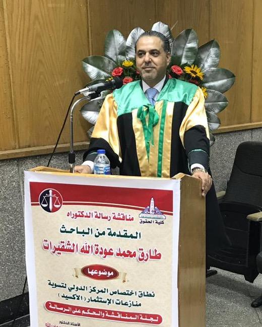 الدكتور طارق محمد الشقيرات.. مبروك