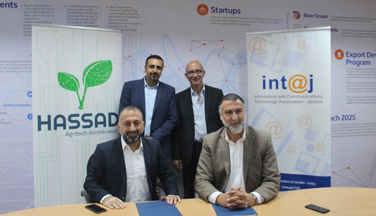 مذكرة بين «انتاج» ومسرعة «حصاد» لدعم