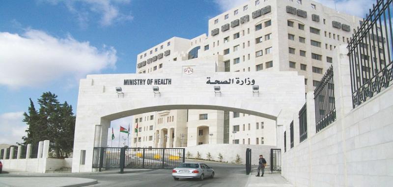وزارة الصحة تدعو أطباء وصيادلة وممرضين