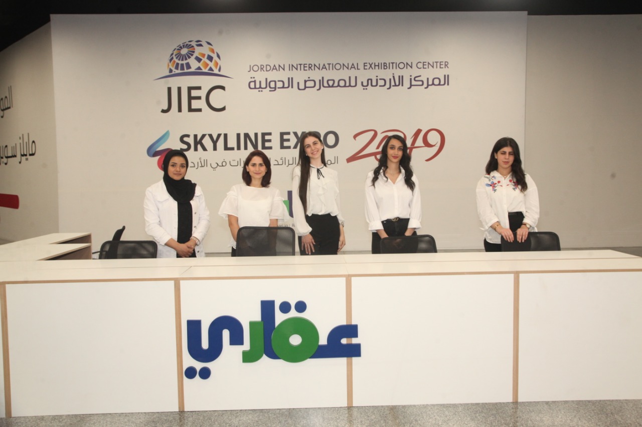 افتتاح معرض سكاي لاين اكسبو 2019