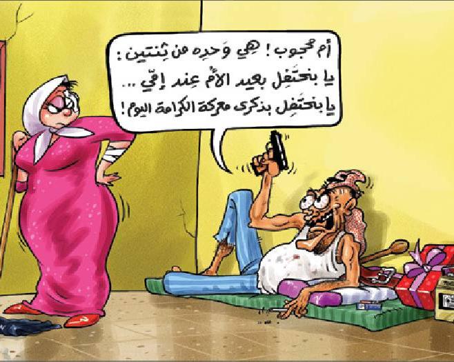 تعرف على سبب تسمية يوم الام