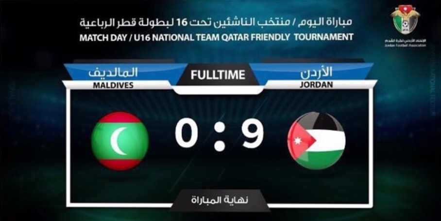 منتخب الناشئين يسحق ماليزيا