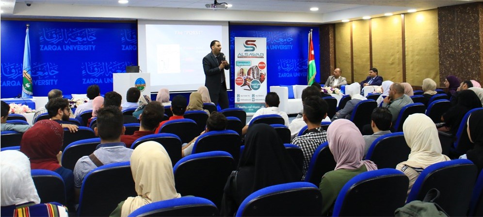 جامعة الزرقاء تقيم ورشة «تخطيط القلب