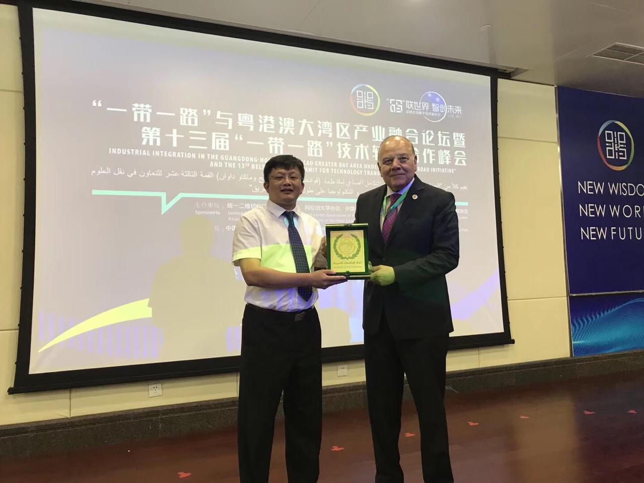 انشاء مركز صيني بالاردن لتدريب اعضاء