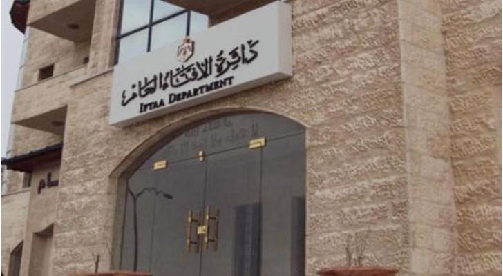 الإفتاء: «إعطاء الأولوية» للآخرين.. واجب شرعا