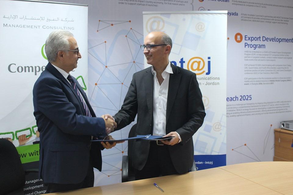 مذكرة تفاهم بين «انتاج» و«شركة التفوّق