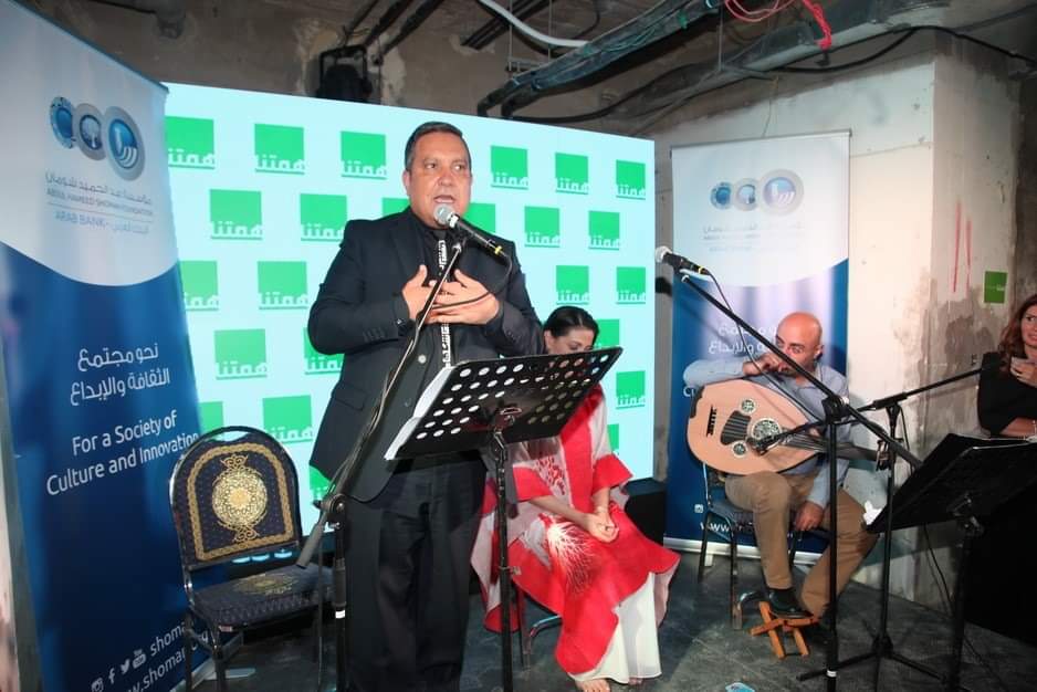 بدعم من «شومان».. «همتنا» تشحذ همم