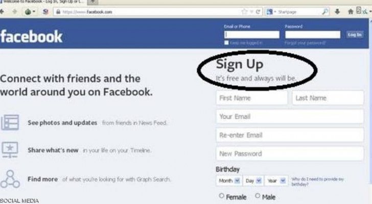 فيسبوك يحذف عبارته الشهيرة