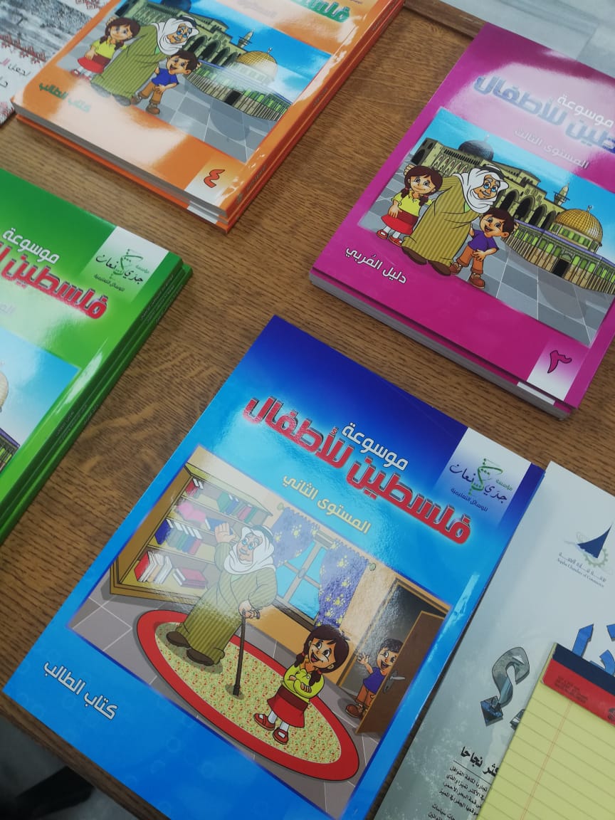 «كنعان» تنظم لقاءا تعريفيا بالعقبة لموسوعة