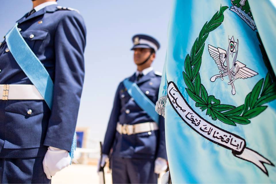 إعلان عن قيادة سلاح الجو الملكي