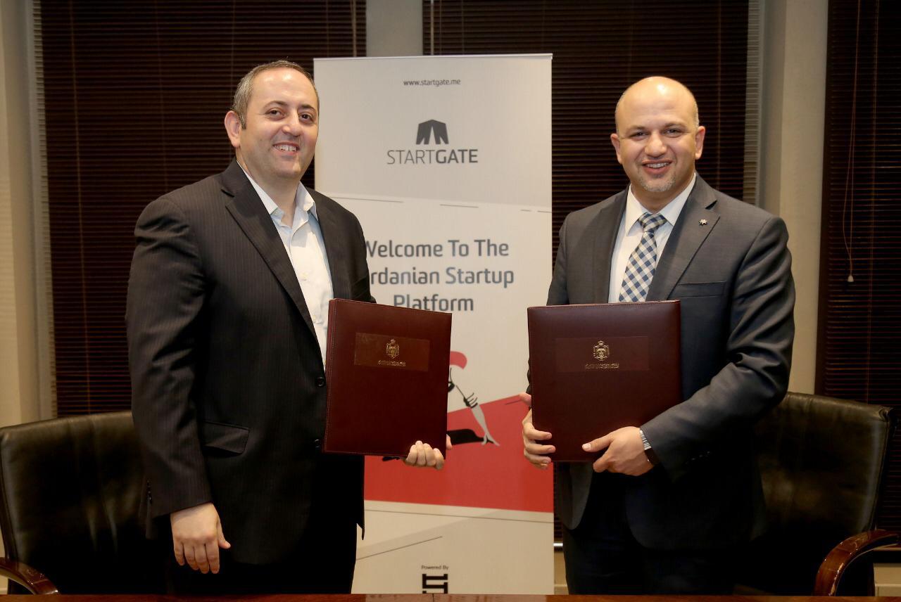 توقيع مذكرة تفاهم بين وزارة «الاقتصاد