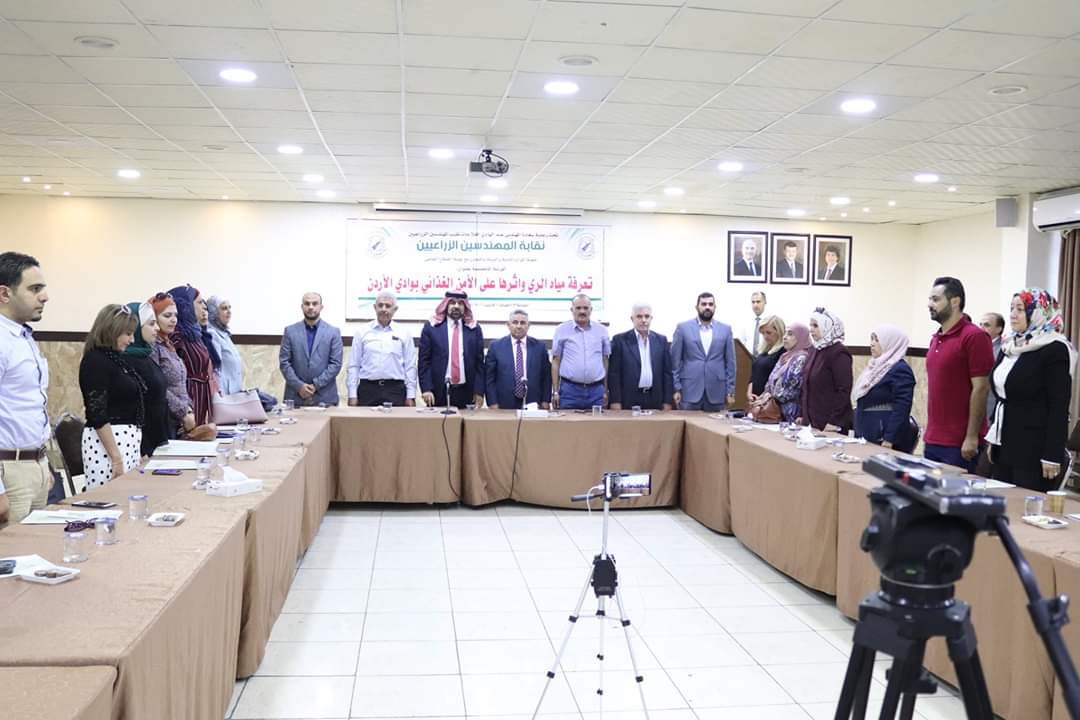 ورشة تحذر من رفع اسعار المياه