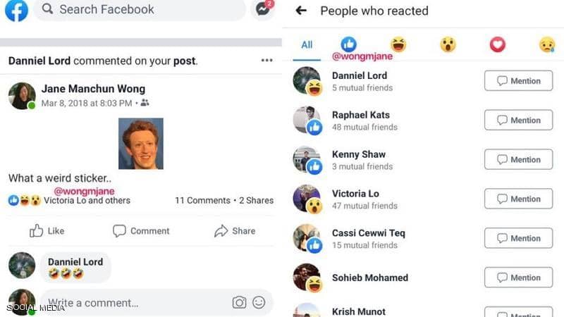 لأول مرة.. فيسبوك يختبر إخفاء «عدد