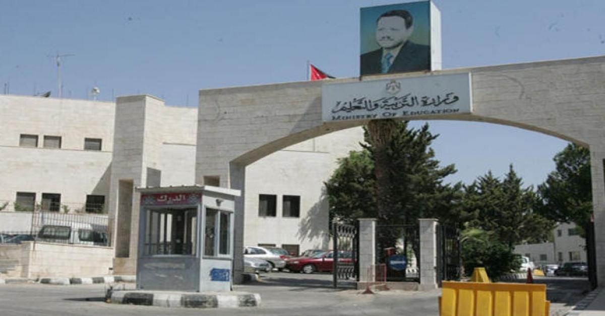 التربية ترد على المعلمين: الدعوة إلى