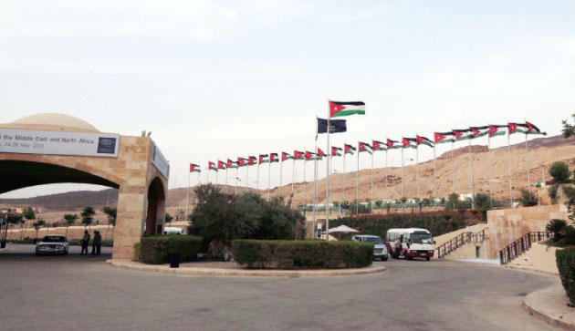 بدء الغلق الأمني لمنطقة إنعقاد القمة