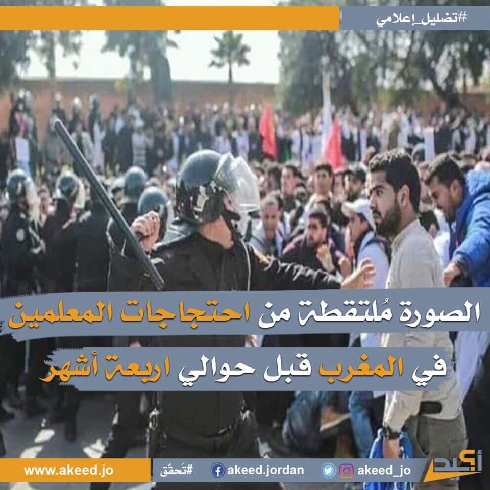 إنهم يمكرون بالأردنيين (صور)