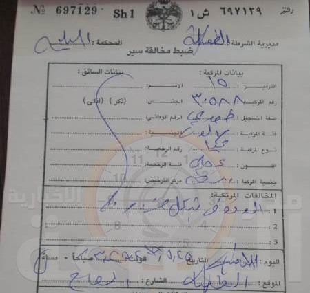 المحيسن: سيارتي لم تصل إلى الطفيلة..