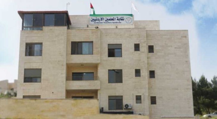 مصادر: خلافات في مجلس نقابة المعلمين