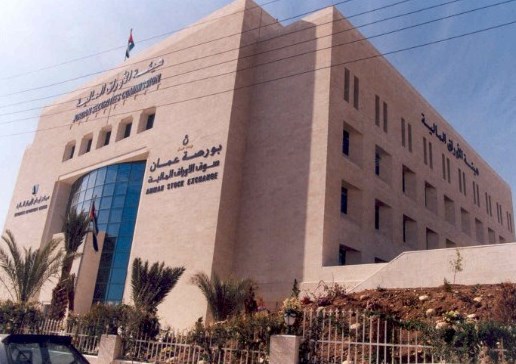 بورصة عمان تغلق تداولاتها على انخفاض
