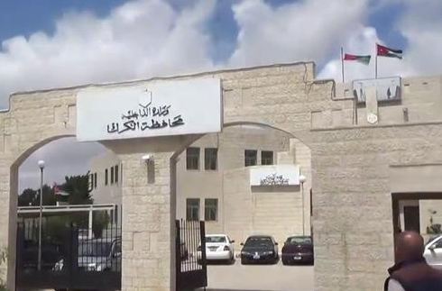 المجالي رئيسا لمجلس محافظة الكرك بالتزكية