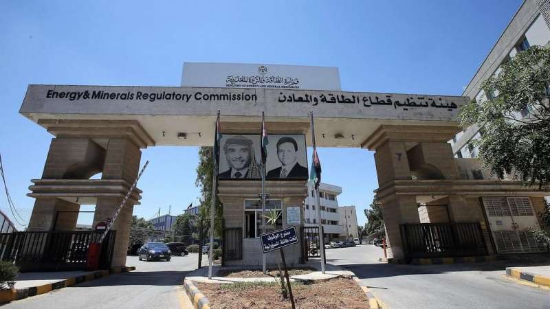 الطاقة والمعادن تطلق الأسبوع الوطني الاول