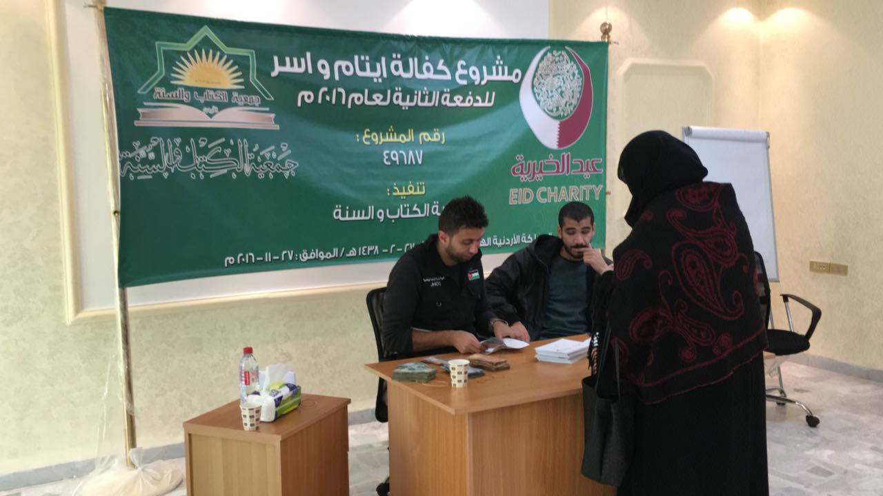 الكتاب والسنة تكفل 5000 يتيم