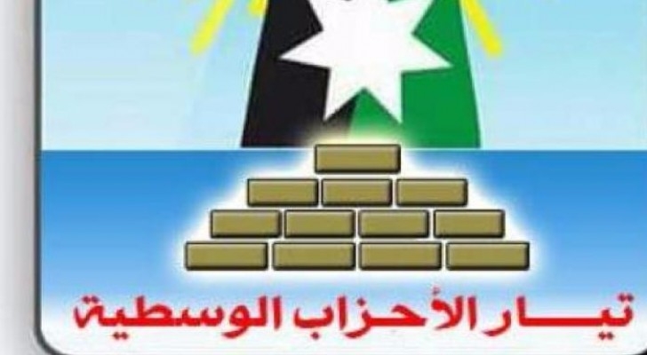 الأحزاب الوسطية تدعو المعلمين لمواصلة الحوار