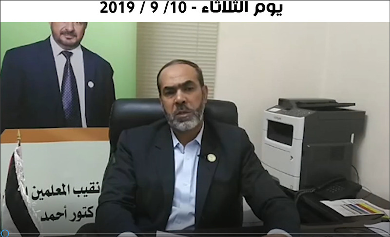 مين الصادق.. الحكومة ام نقابة المعلمين