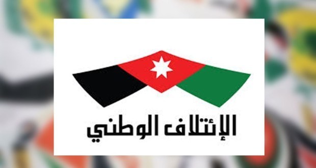 «الائتلاف الوطني» يرحب بالسفير القطري ويندد