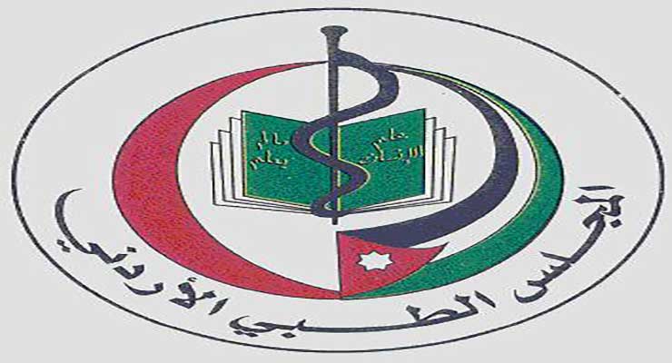 أين الجهات الرقابية عن المجلس الطبي