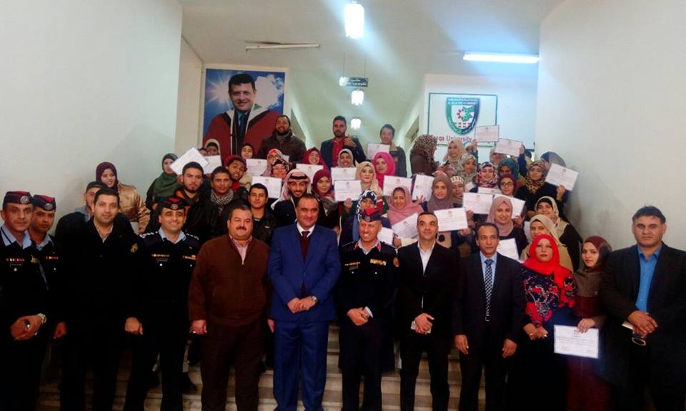 الزرقاء الجامعية تخرّج دورة أصدقاء الشرطة