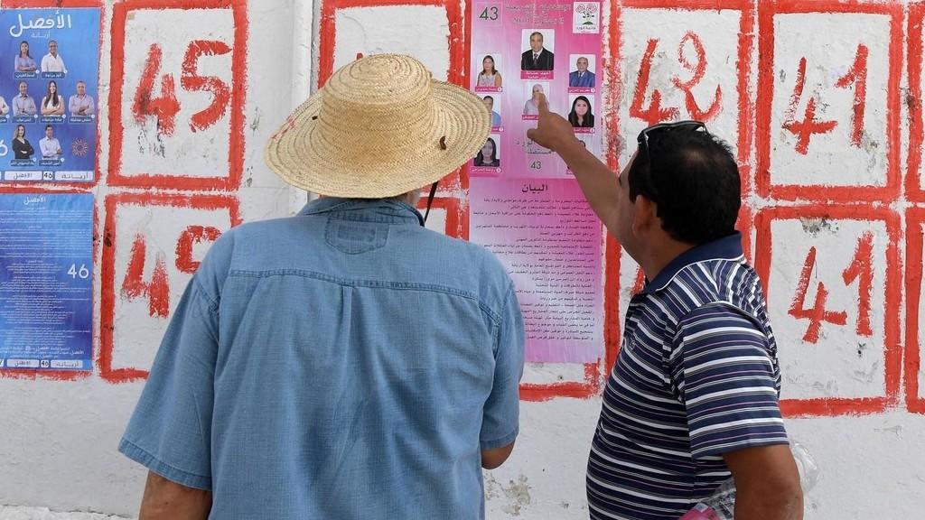 تونس.. 24 مرشحا يتنافسون على رئاسة