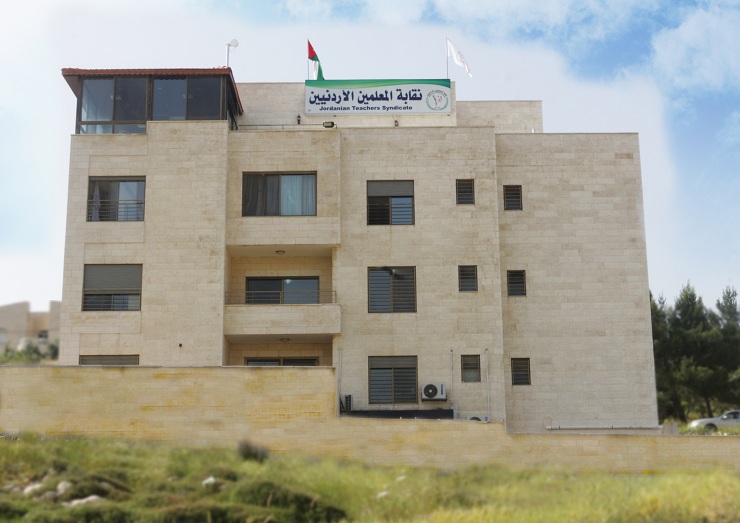 نقابة المعلمين ترد على الحكومة: ’تعاملنا