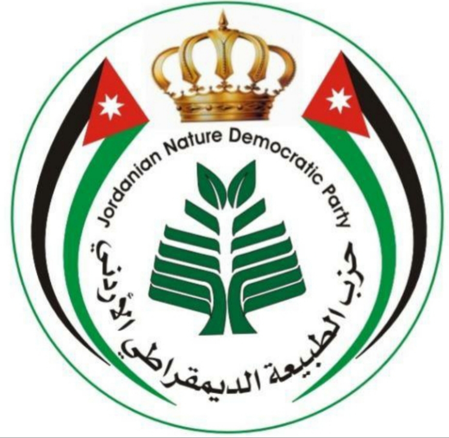 حزب الطبيعة الديمقراطي الأردني يدعو الرزاز