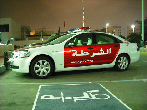 باكستاني يرتكب مجزرة بحق أسرة أردنية