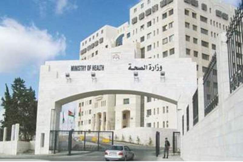 وزارة الصحة تعلن فقدان وظائف لأطباء