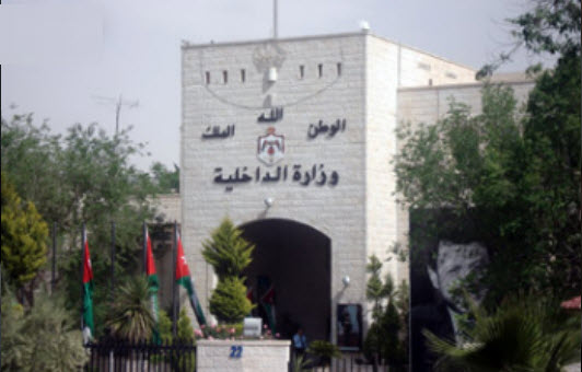 الداخلية: اللجنة المشكلة للوقوف على ملابسات