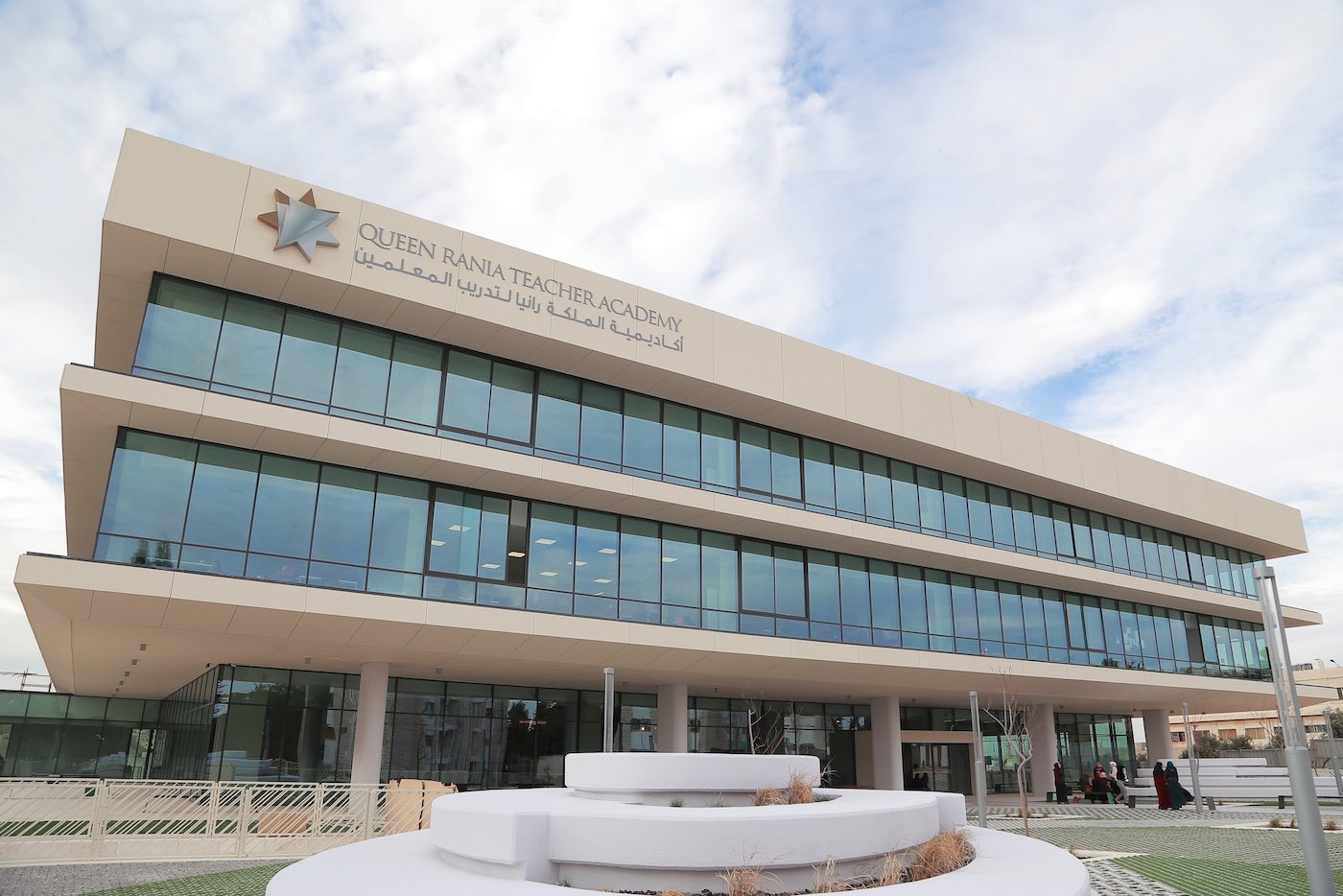 أكاديمية الملكة رانيا توضح